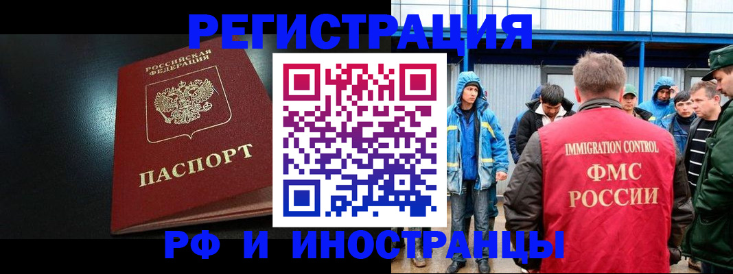 регистрация для дет. сада в Алуште